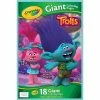 New ✨ 12 Packs: 18 ct. (216 total) Crayola® Trolls Giant Coloring Pages ⭐ -Crayola Shop 10488981 1
